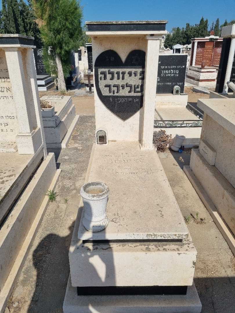 קברו של פייזולה שליקר