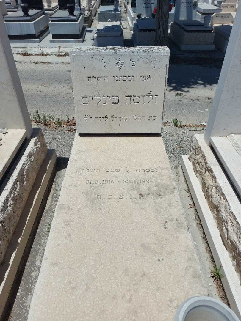 קברו של זלוטה פינליס