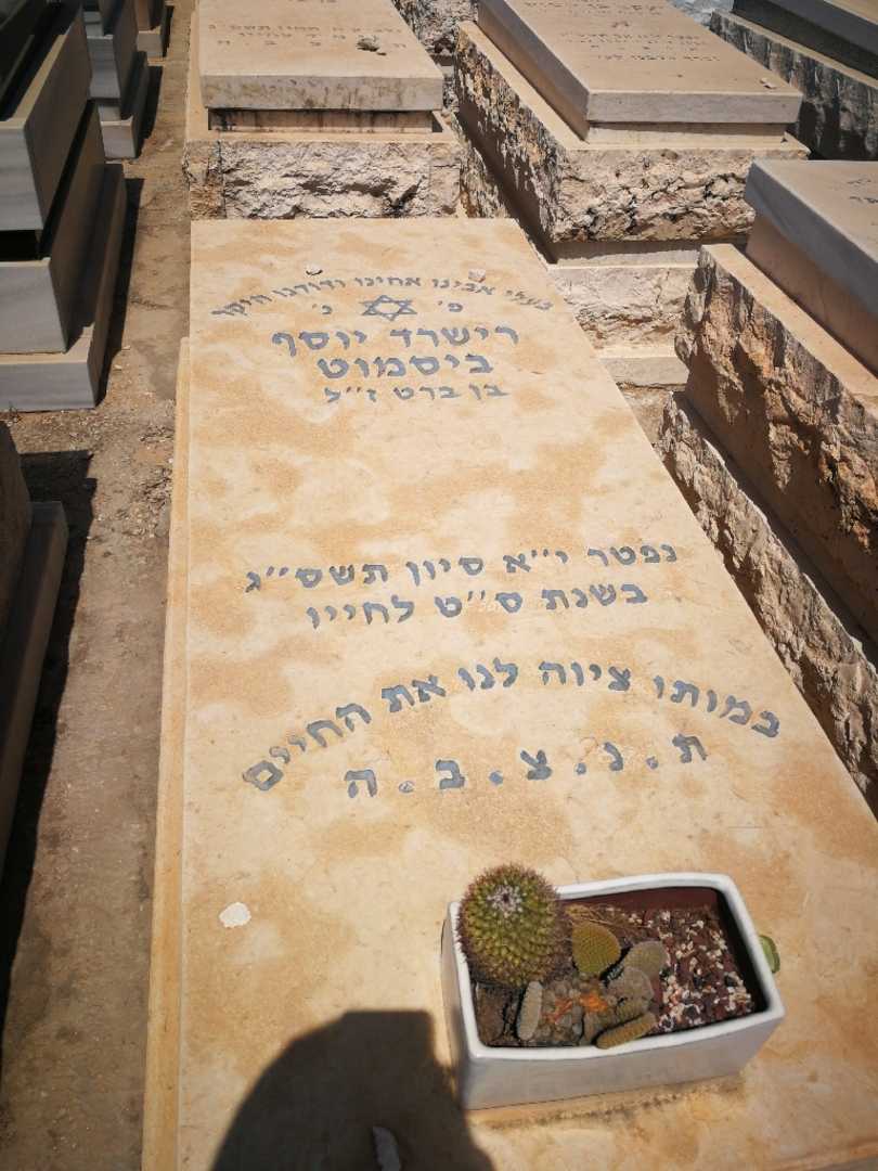 קברו של רישרד יוסף ביסמוט