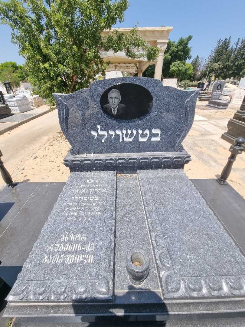 קברו של אנזורי "אנזור" בטשוילי. תמונה 2