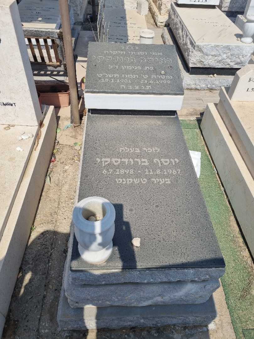 קברו של ראיסה ברודסקי