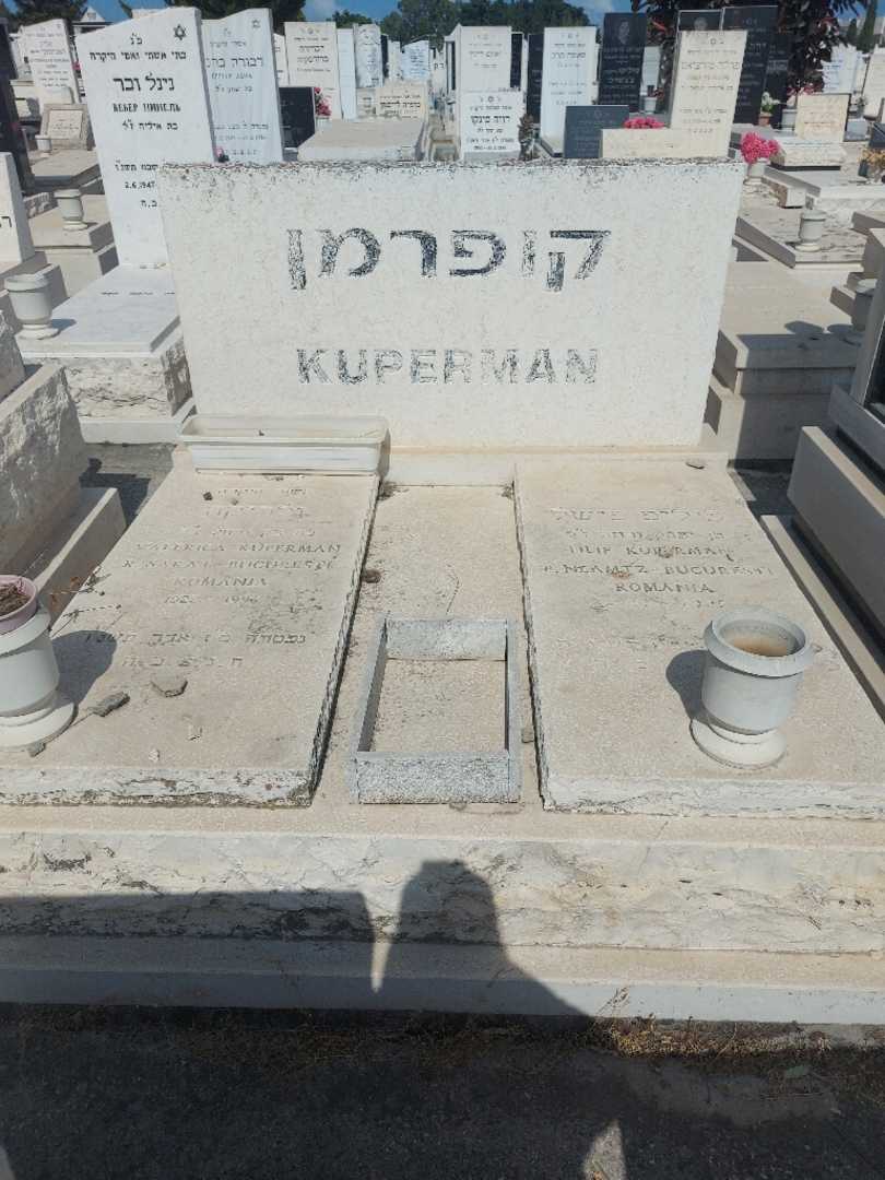 קברו של ולריקה קופרמן. תמונה 2