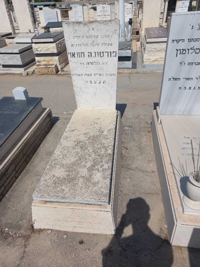 קברו של פורטונה חמאוי