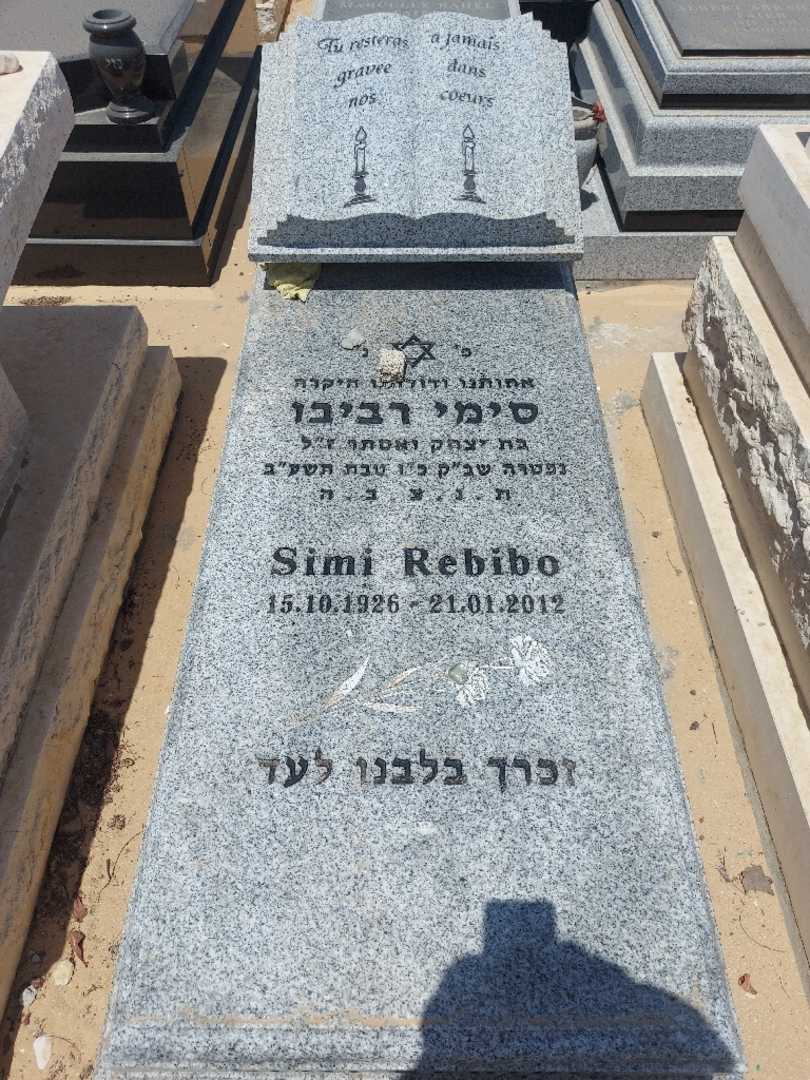 קברו של סימון לאטאס