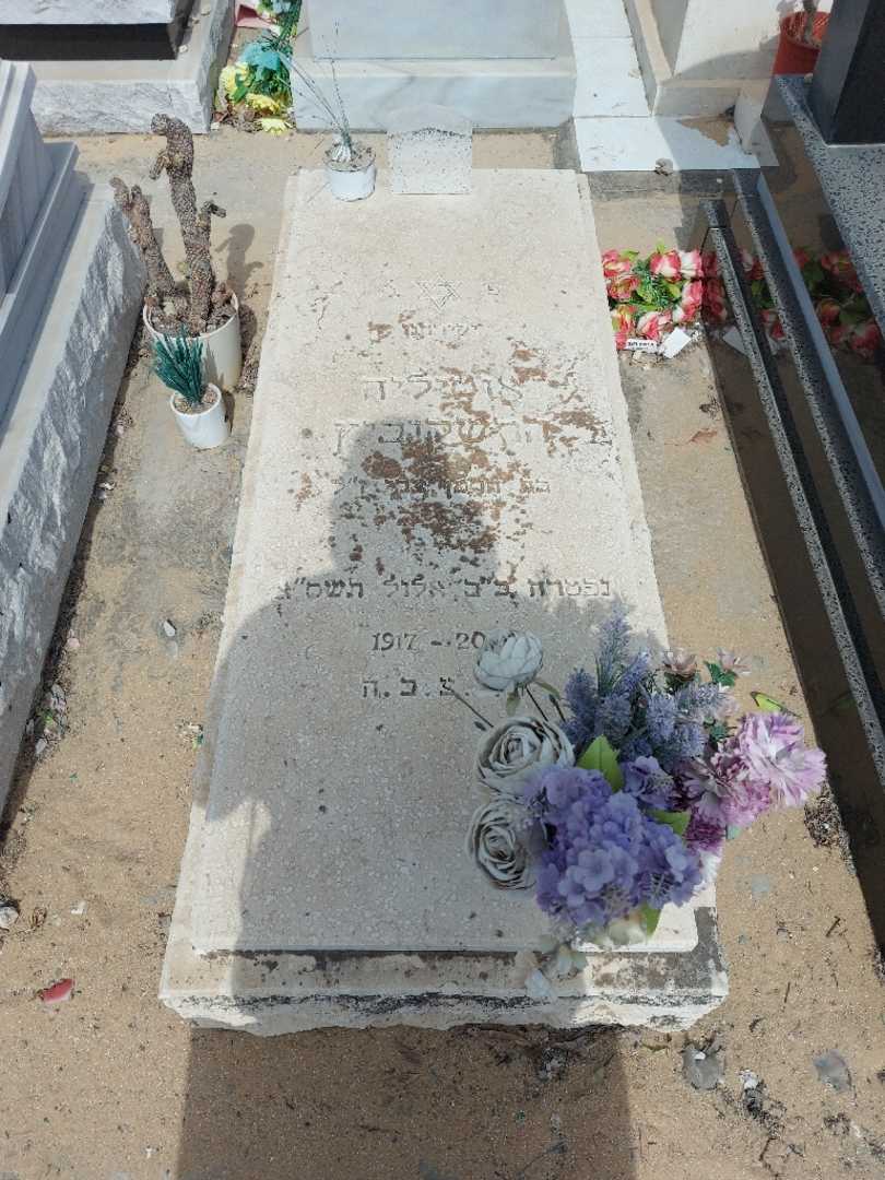 קברו של אוטילה הרשקוביץ. תמונה 1