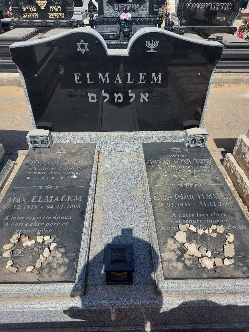 קברו של אסתר אודט אלמלם