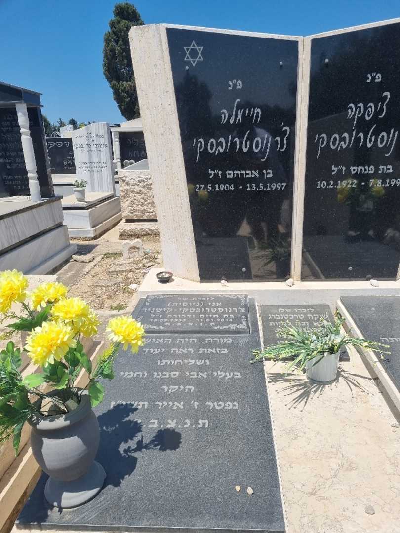 קברו של חיימלה צ'רנוסטרובסקי. תמונה 2
