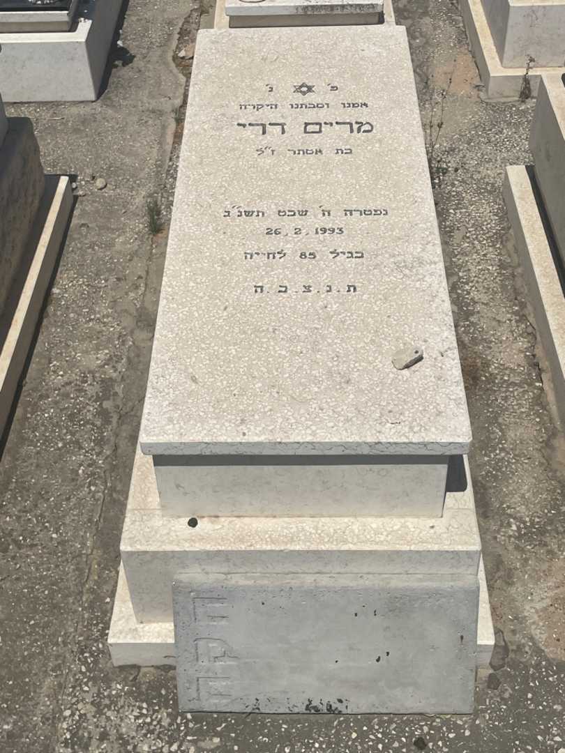 קברו של מרי דרי