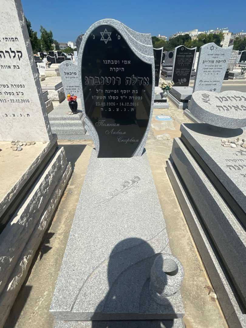 קברו של אדלה רוטנברג