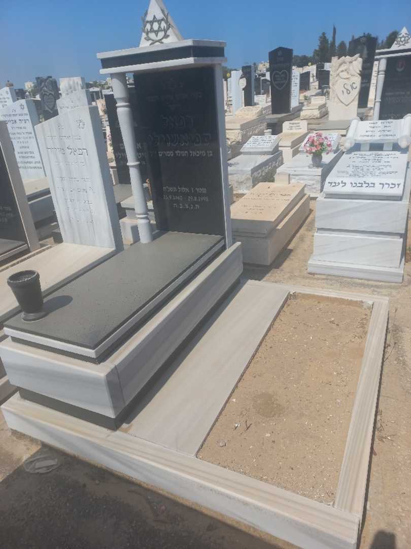 קברו של רפאל ספיאשוילי. תמונה 2