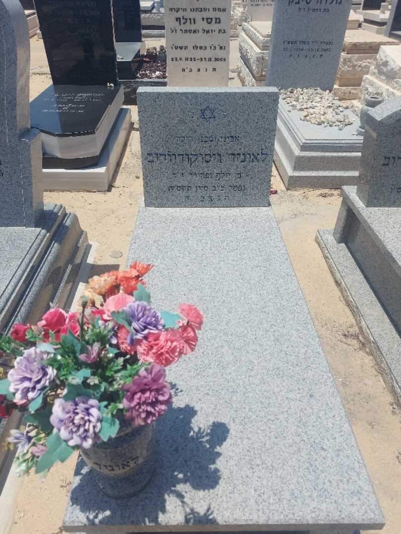 קברו של לאוניד ויסוקודוורוב