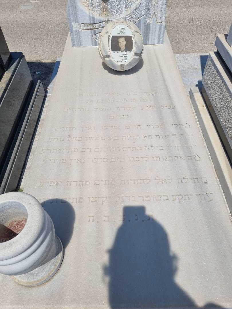 קברו של חיים ספיאשוילי. תמונה 3