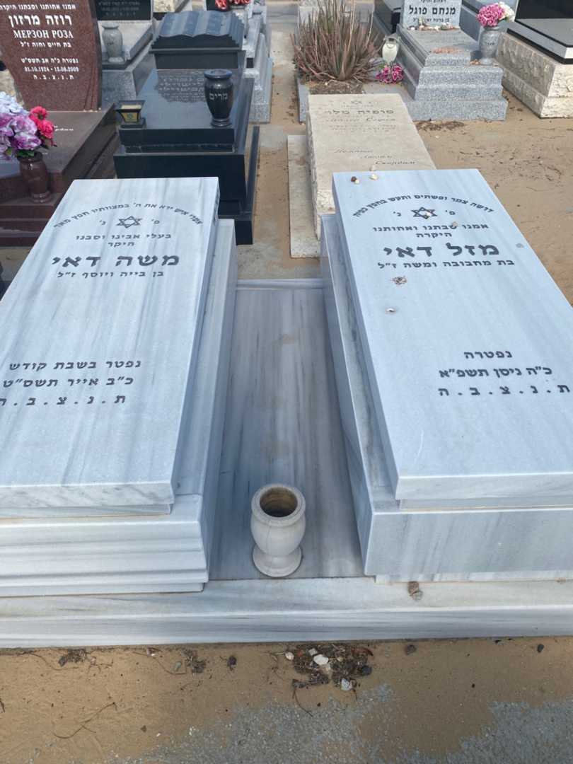 קברו של מזלה דאי. תמונה 1