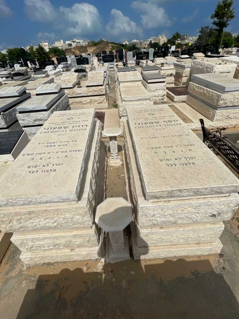 קברו של רוזין שמעוני. תמונה 1