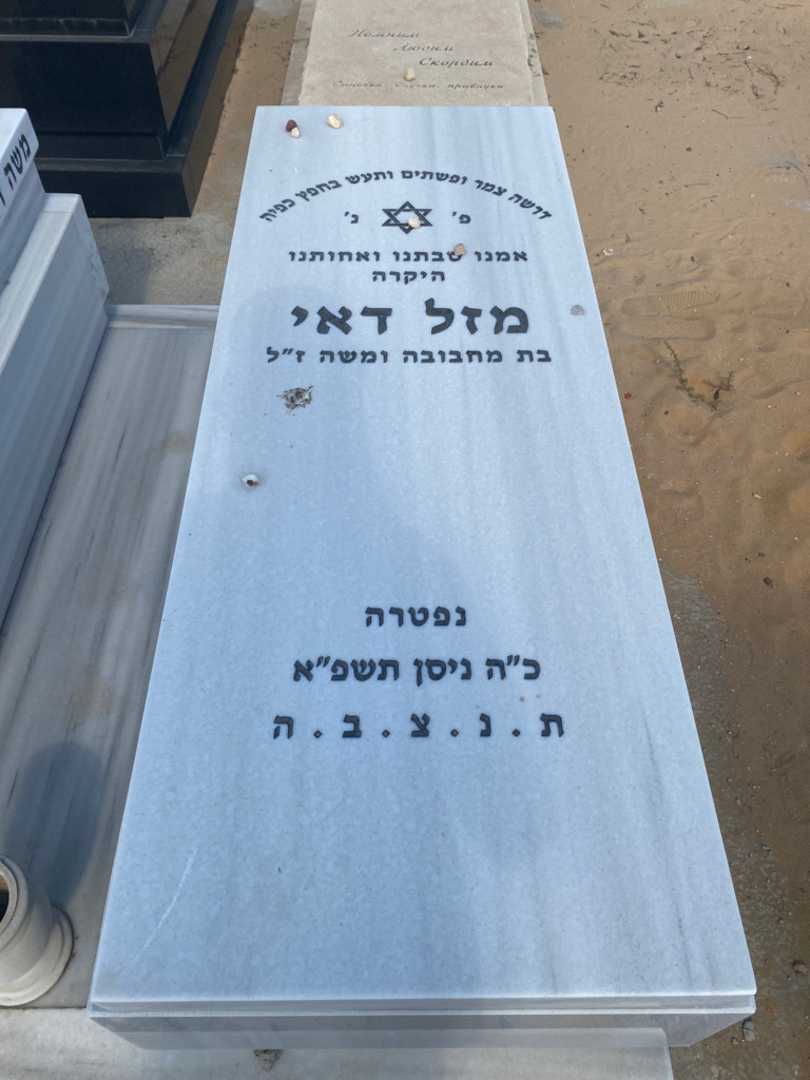 קברו של מזלה דאי. תמונה 2