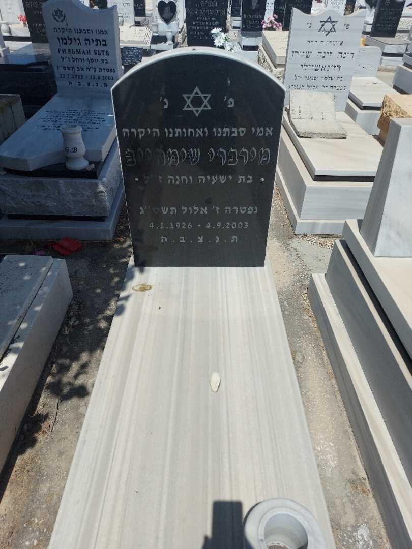 קברו של מירברי שימחייב