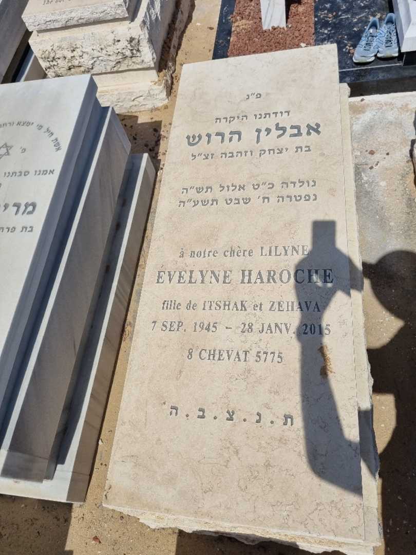 קברו של אבלין הרוש