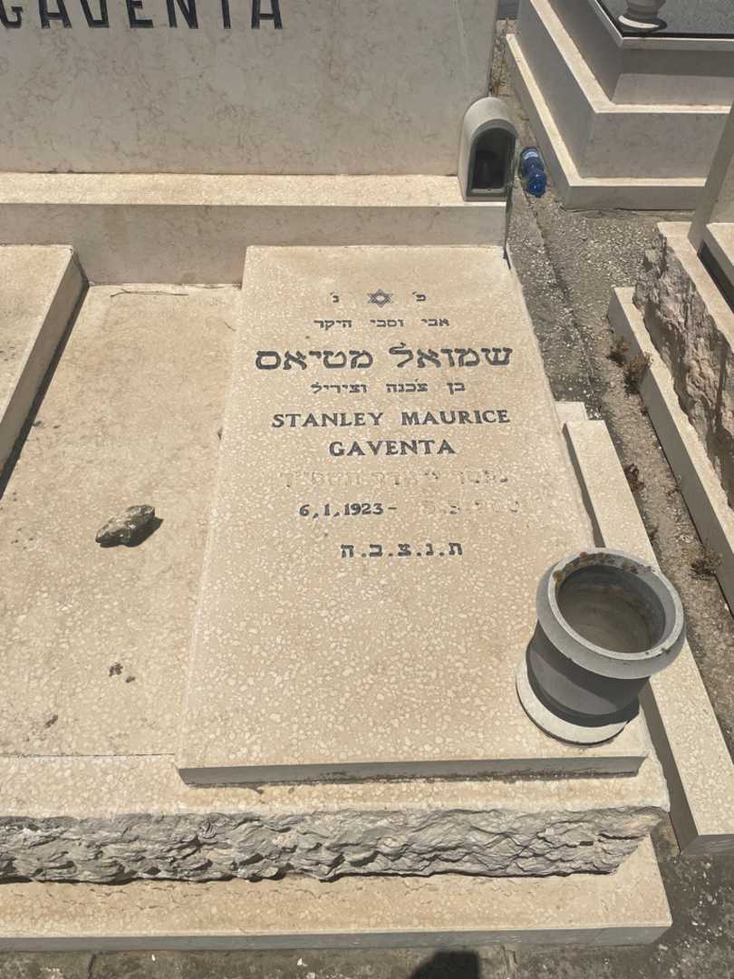 קברו של שמואל גונטה. תמונה 2