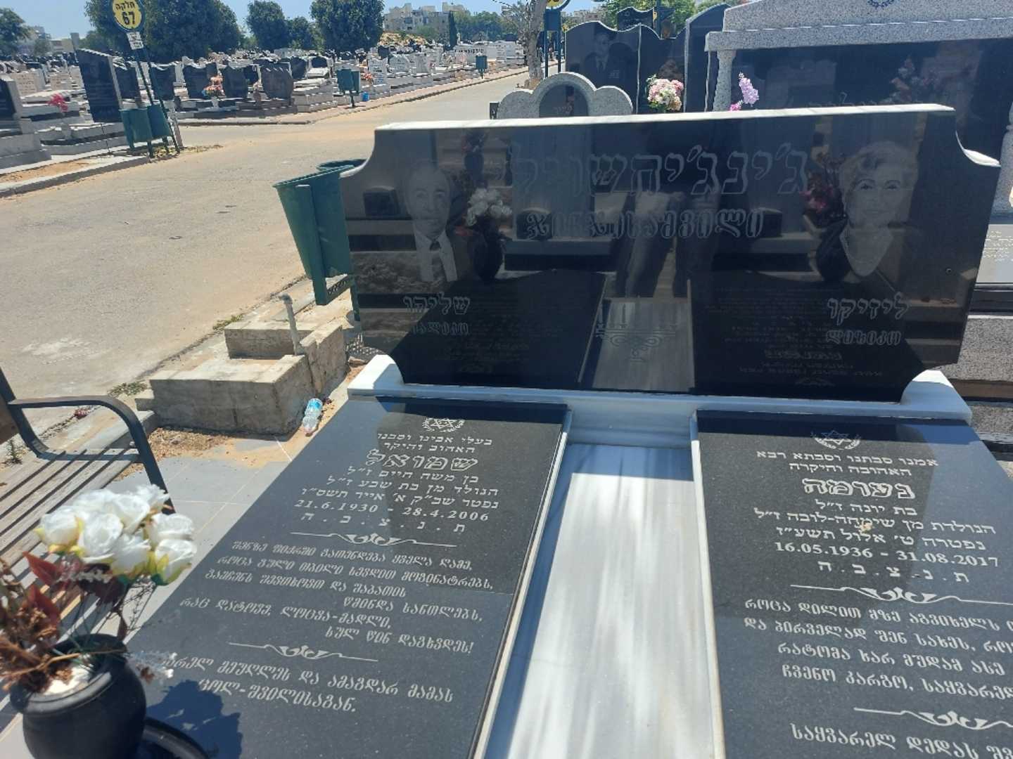 קברו של נקומה "ליזיקו" דז'ינדז'יחשוילי. תמונה 1