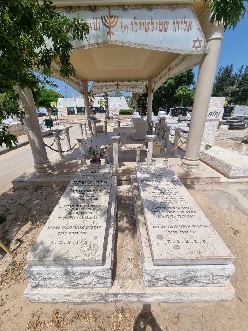 קברו של משה "יוסף" צ'שלה. תמונה 2