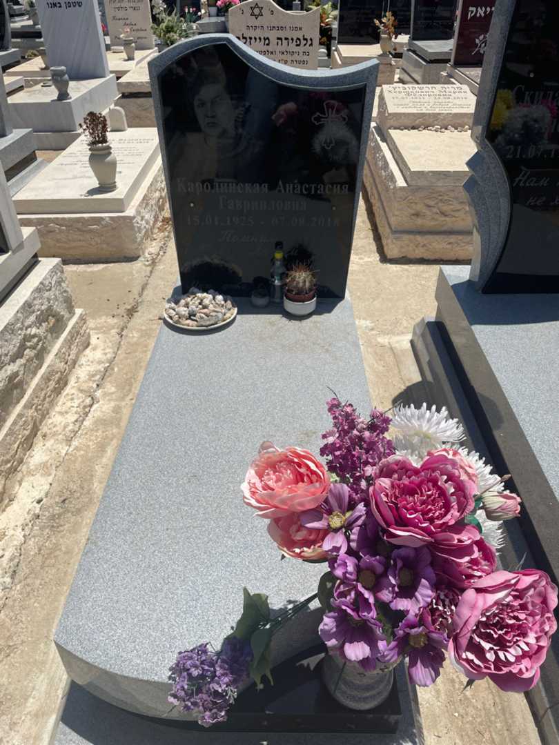 קברו של אנסטסיה קרולינסקה