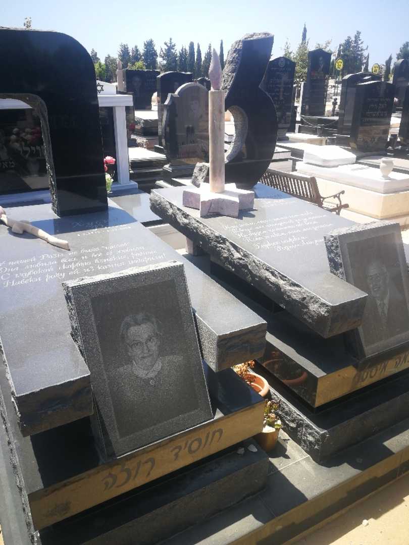 קברו של זמה מיסטר. תמונה 2