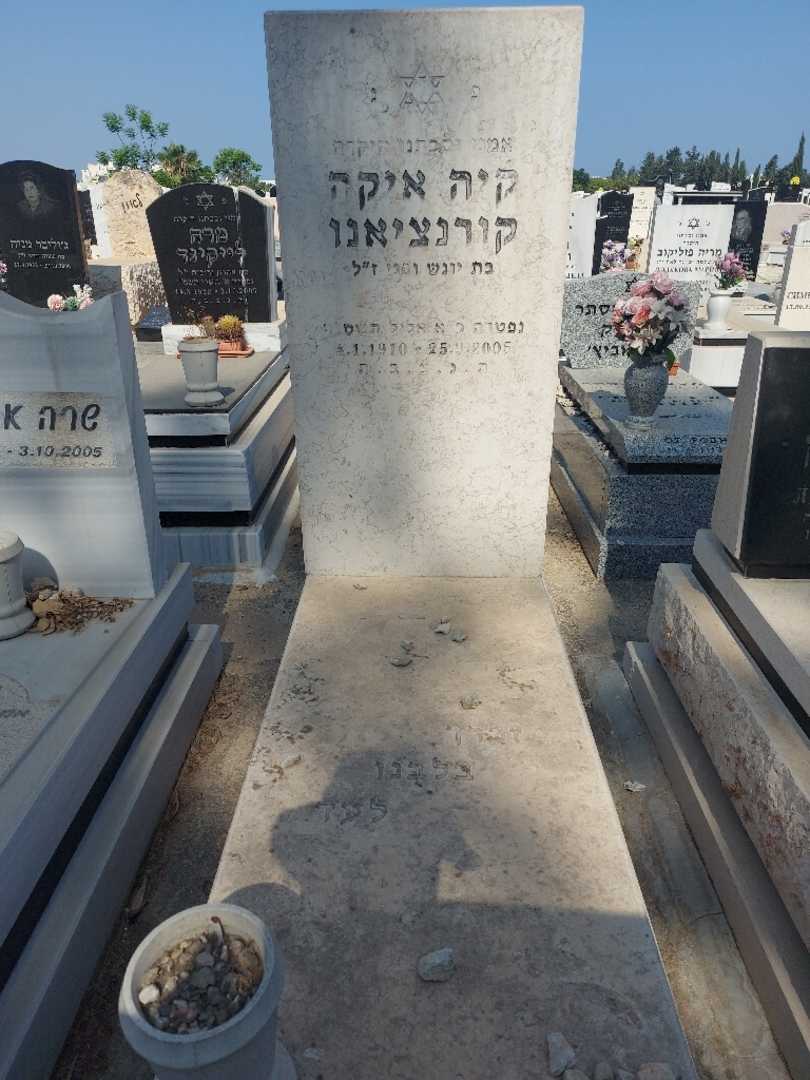 קברו של קיה הדוויג קורנטיאנו
