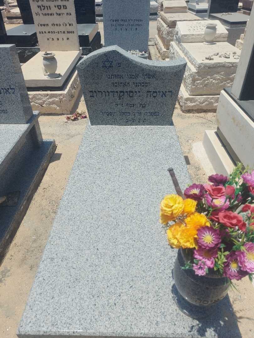 קברו של ראיסה ויסוקודוורוב