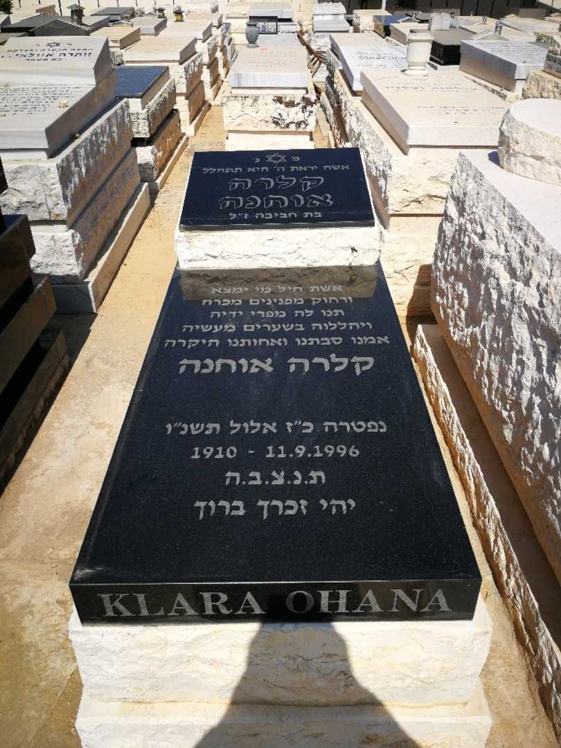 קברו של קלרה אוחנה