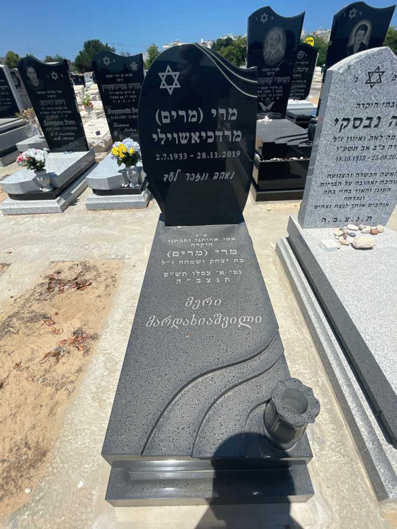 קברו של מרי "מרים" מרד