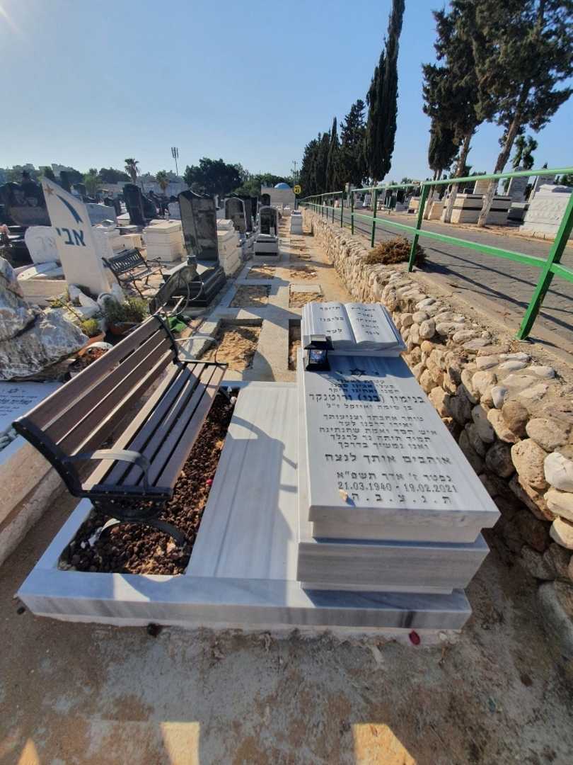 קברו של 1 0