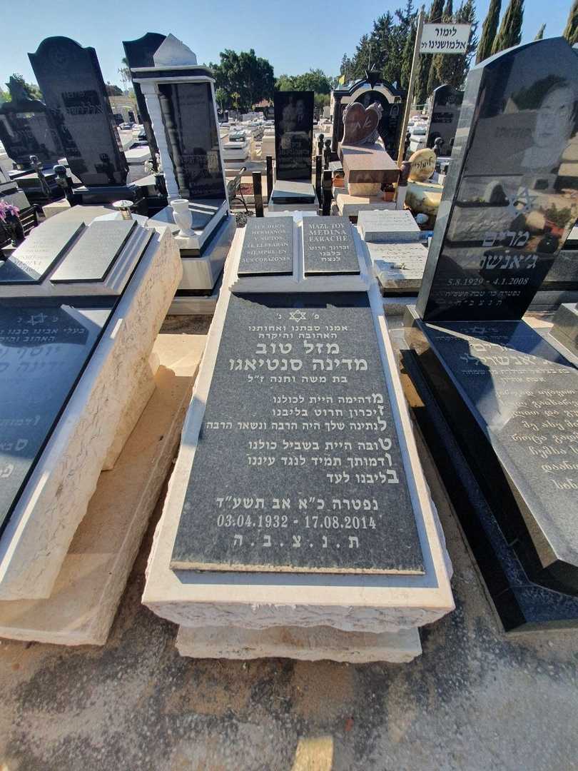 קברו של מזל טוב מדינה סנטיאגו. תמונה 1