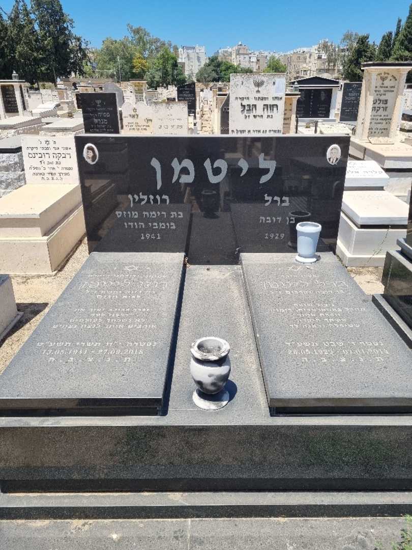 קברו של רוזי ליטמן. תמונה 1