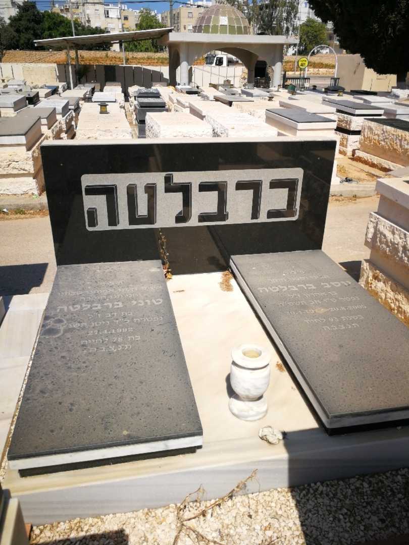 קברו של טוני ברבלטה. תמונה 2