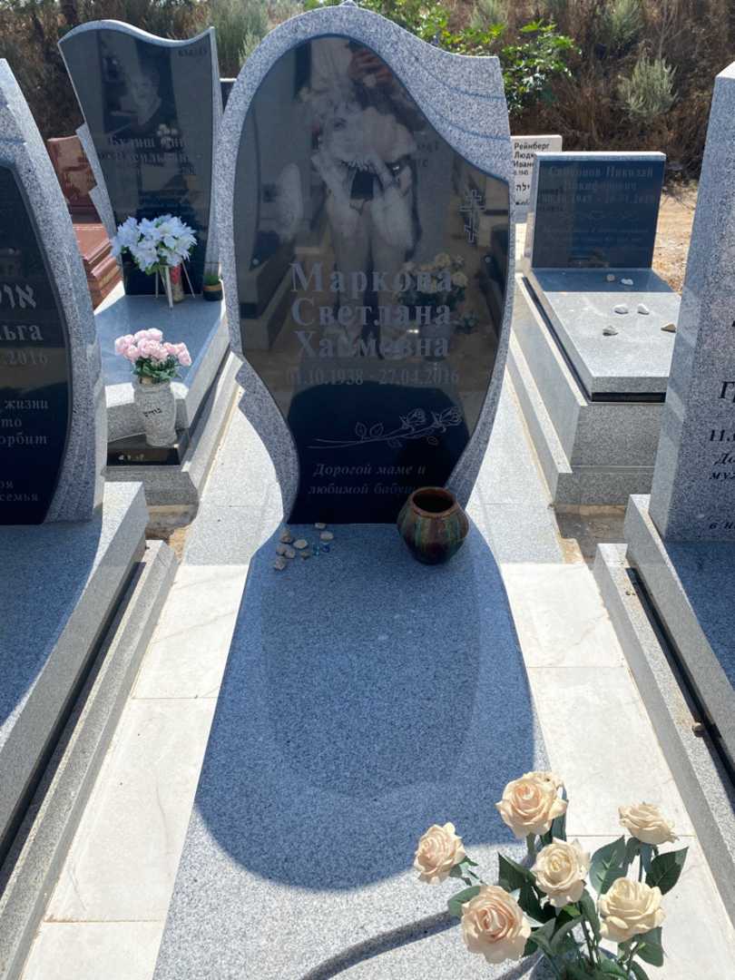 קברו של סבטלנה מרקוב