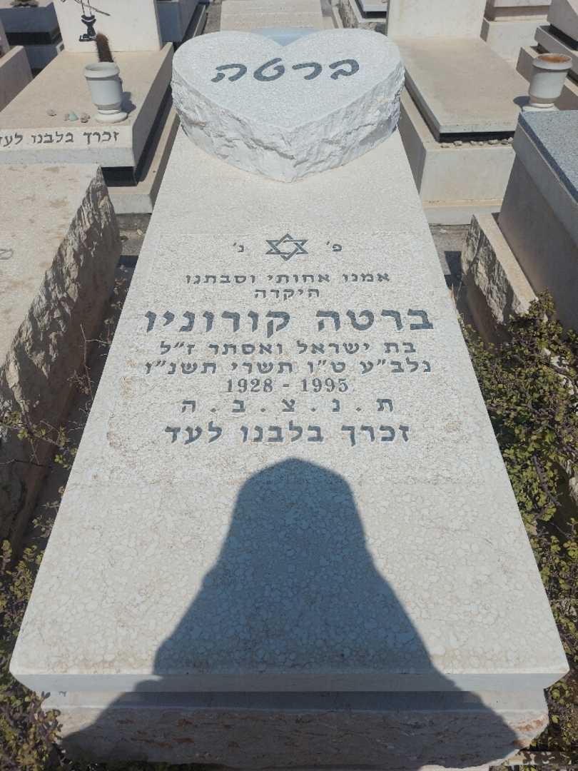 קברו של ברטה קורוניו