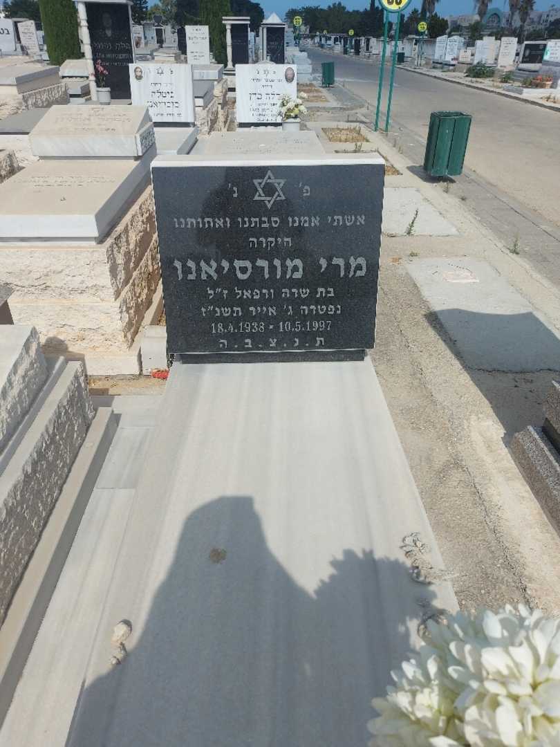קברו של מרי מורסיאנו