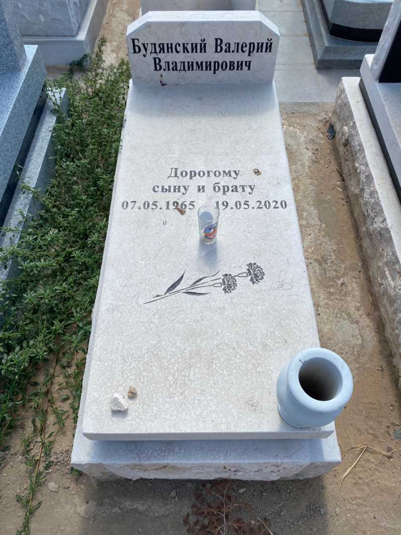 קברו של ולרי בודיאנסקי