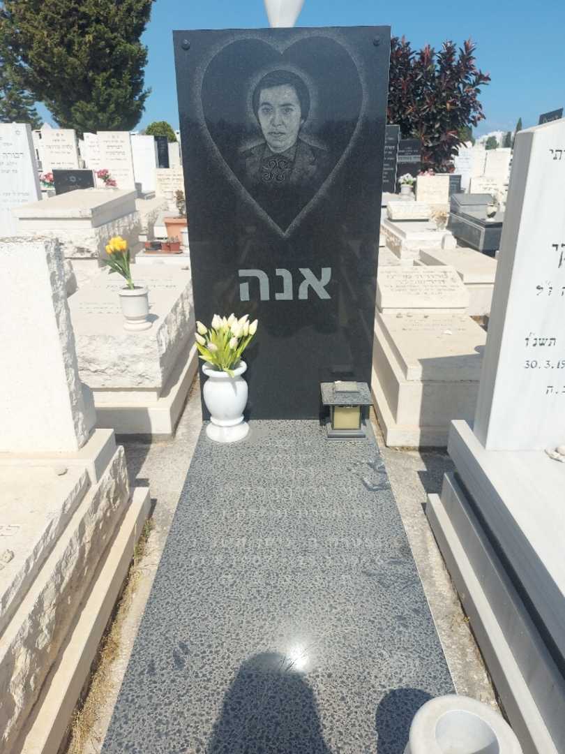 קברו של אנה שטינגרדש. תמונה 1