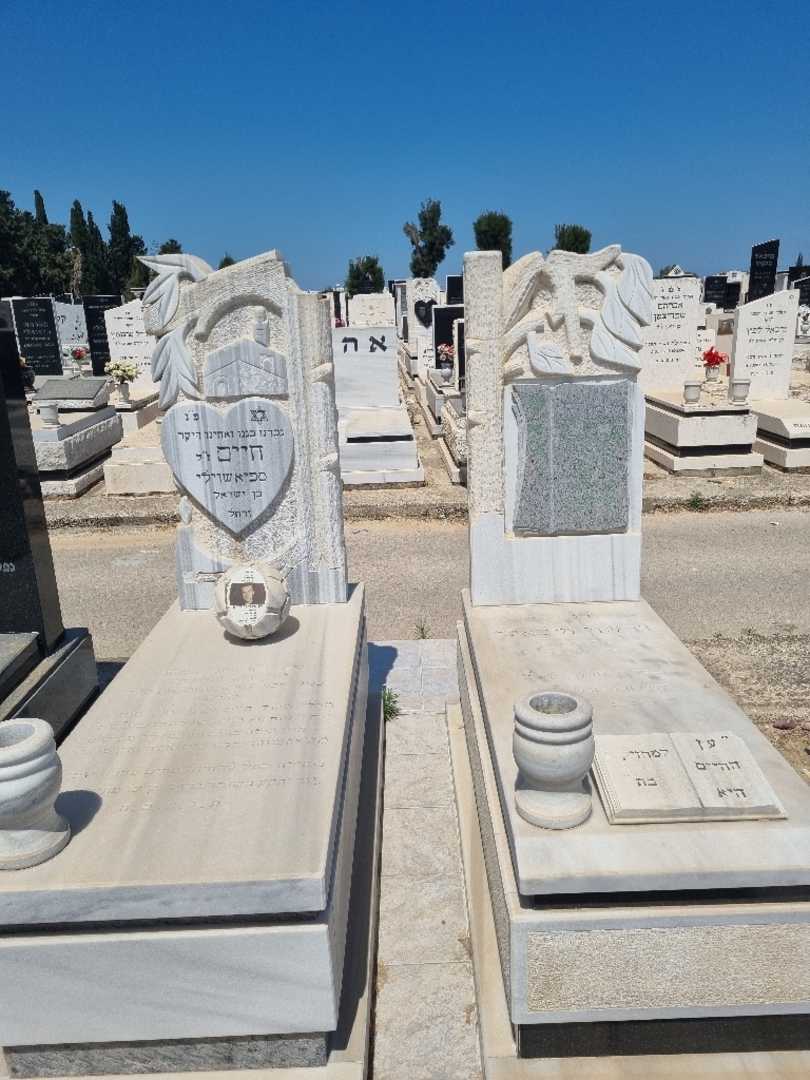 קברו של גרשון "מיכאלשוילי" מיכאלי. תמונה 1