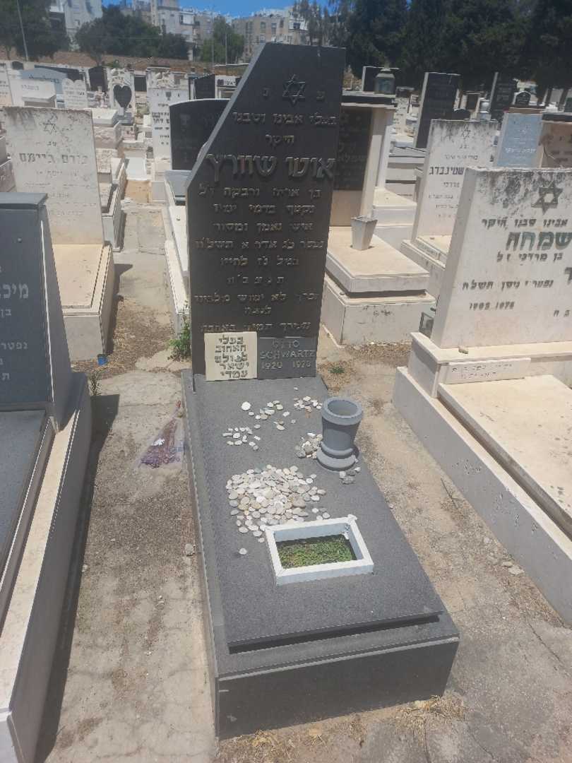 קברו של אוטו שוורץ