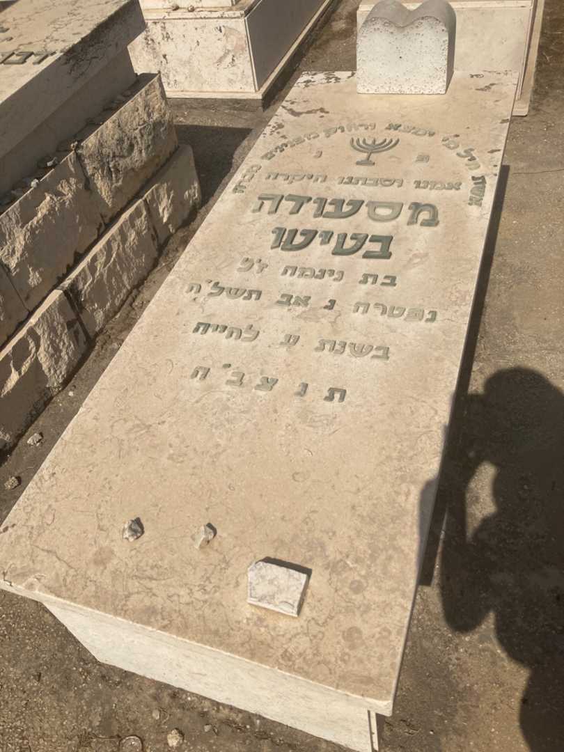 קברו של מסעודה ביטוטו