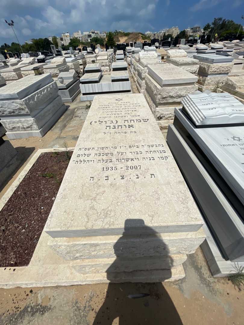 קברו של ג'ולי "ג'ולי" אוחנה