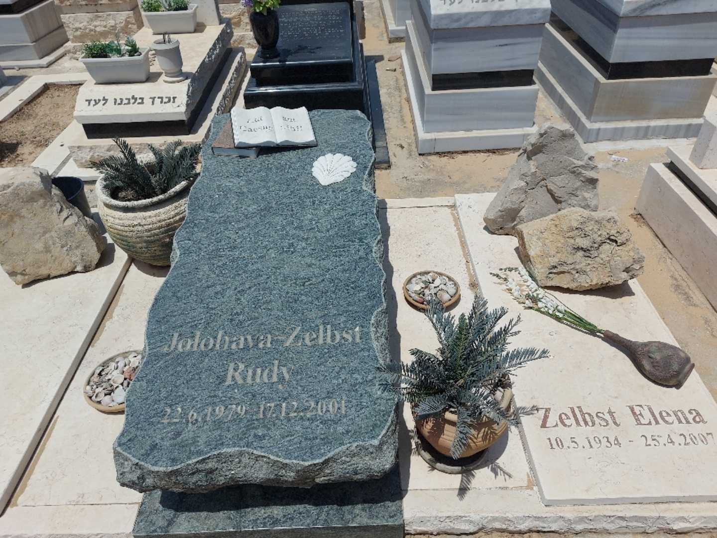 קברו של אלנה זלבסט. תמונה 2
