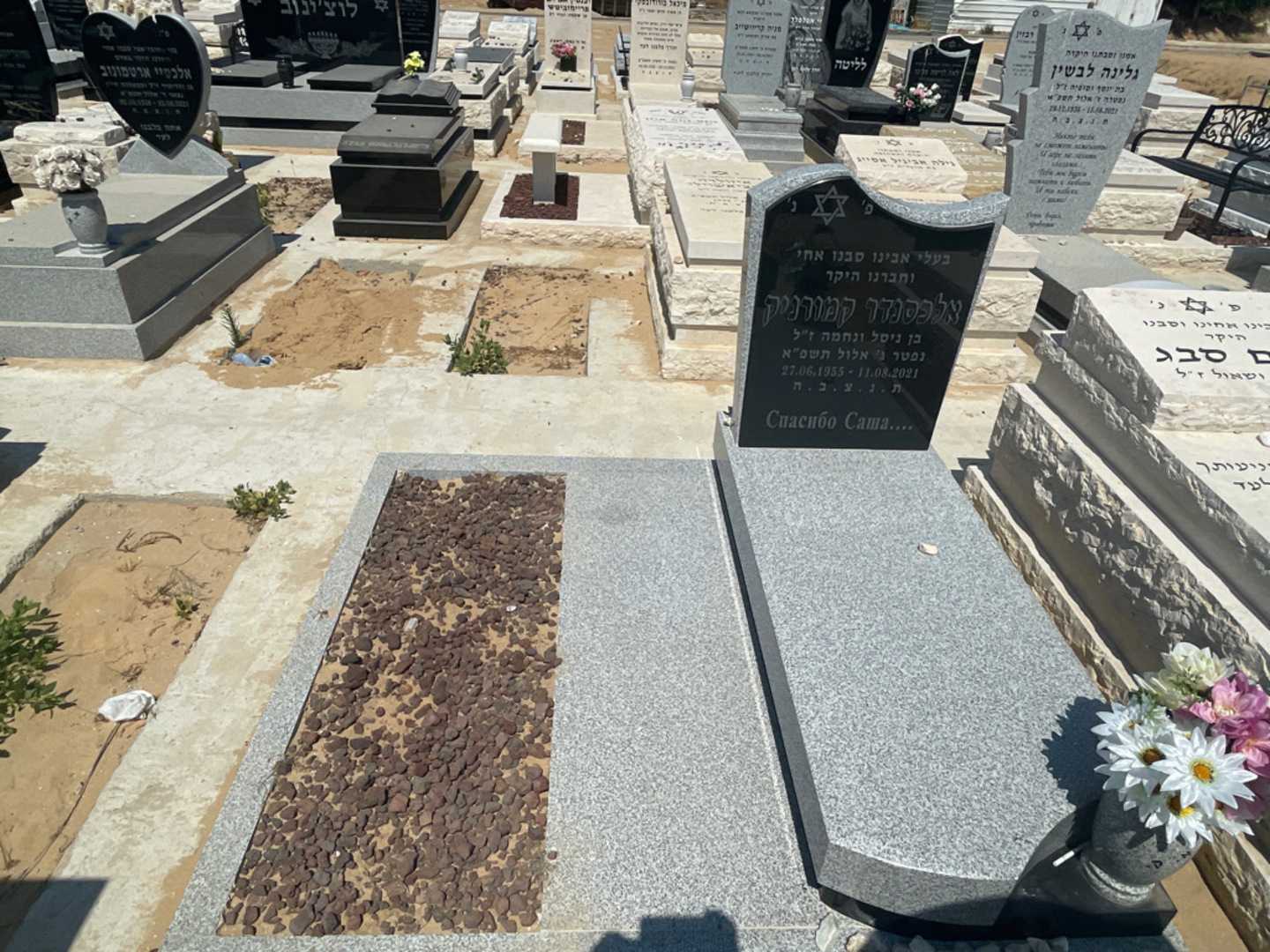 קברו של אלכסנדר קמורניק. תמונה 2