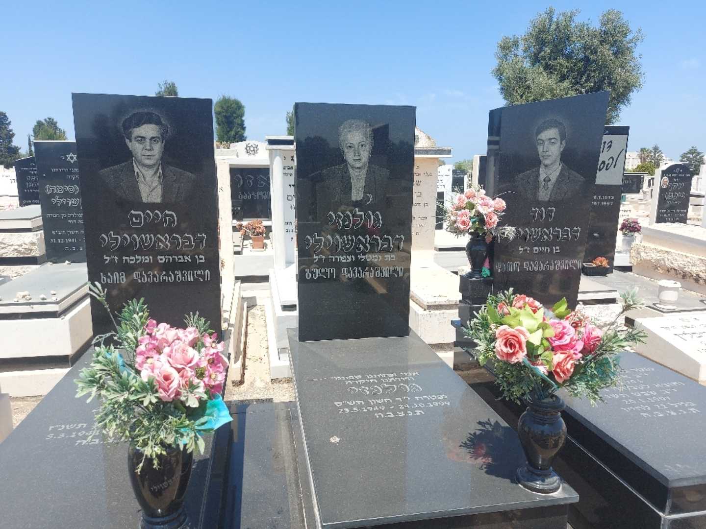 קברו של חיים דבירשוילי. תמונה 1