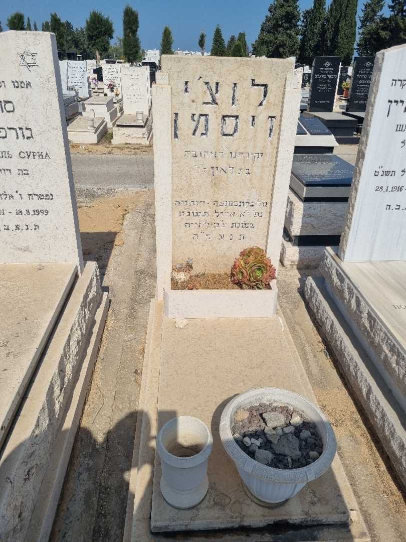 קברו של לוצ'י ויסמן