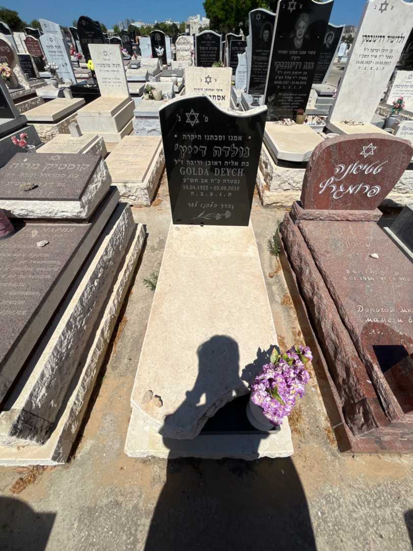 קברו של גולדה דייץ'