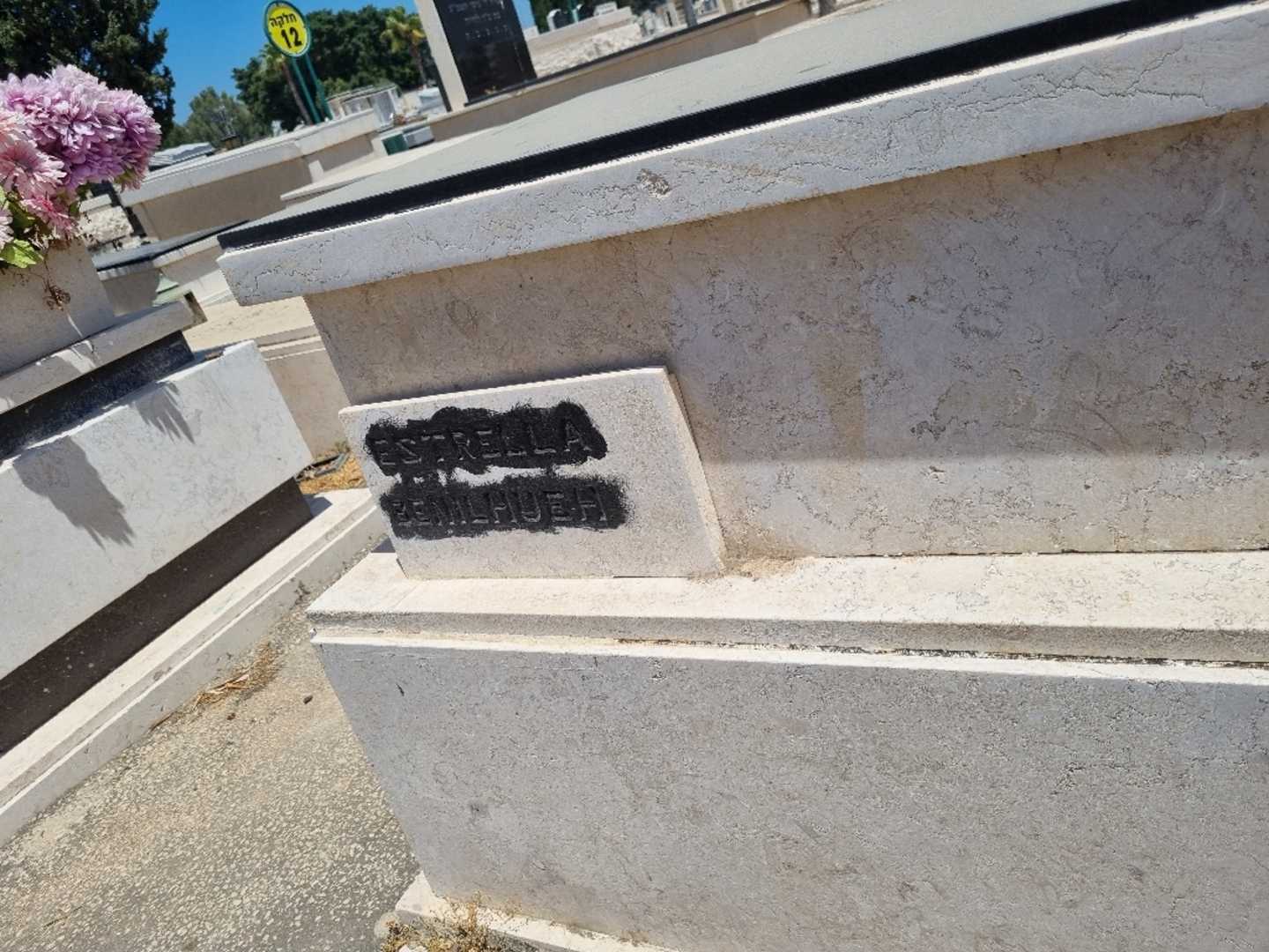 קברו של אסתריה בן-שלוש. תמונה 2