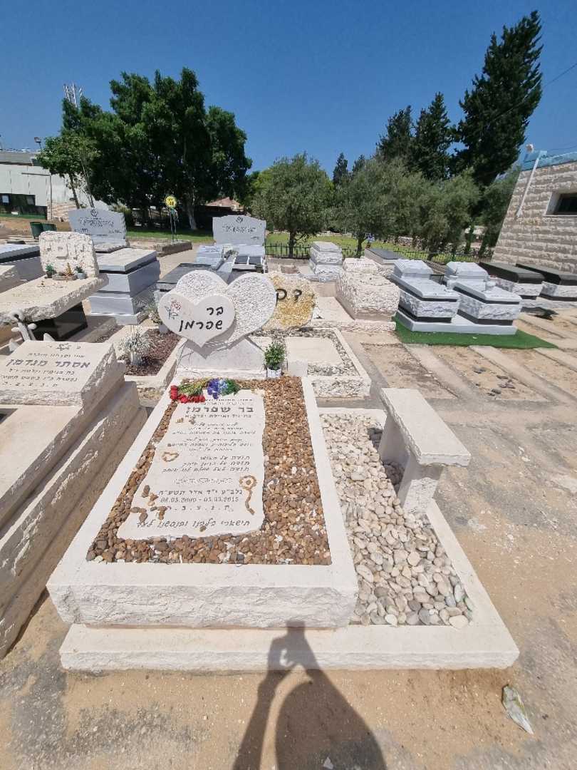 קברו של 1 0. תמונה 2